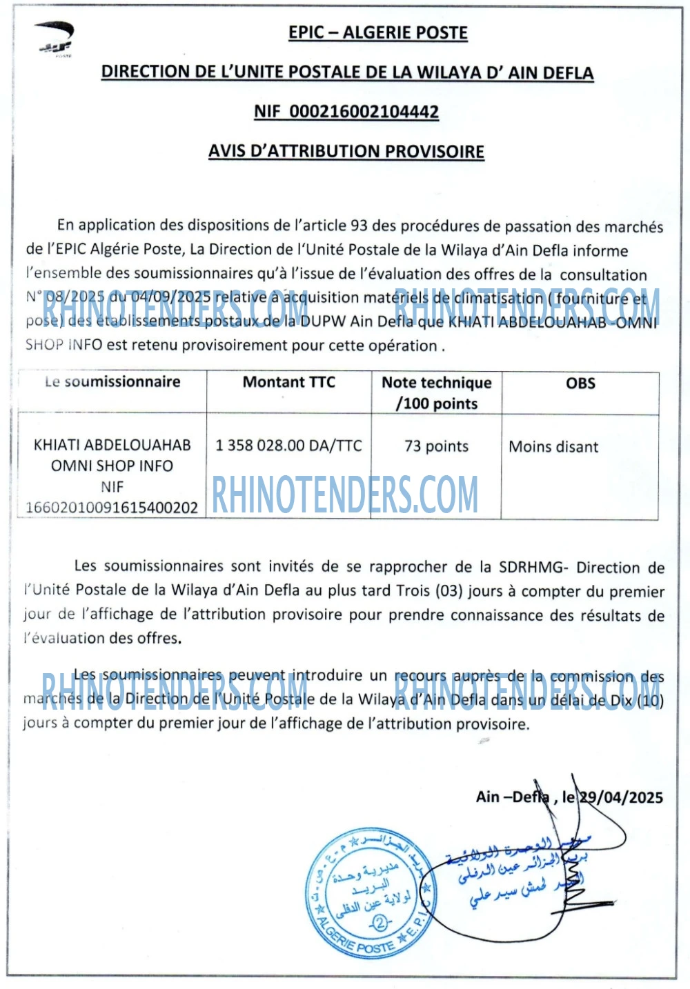Rhinotenders