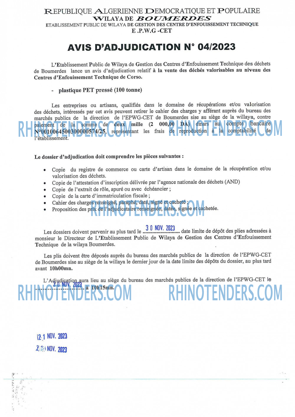 Rhinotenders