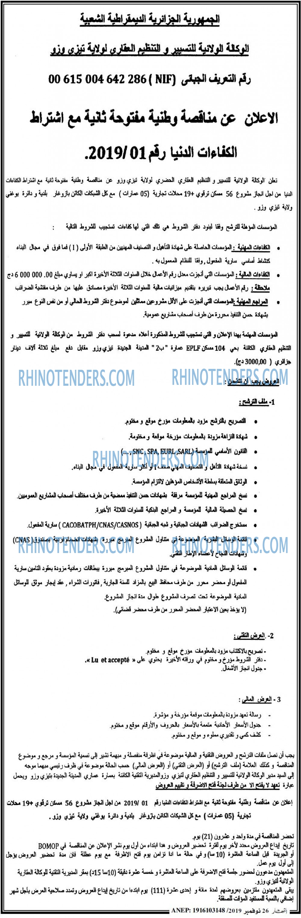ENNAHAR