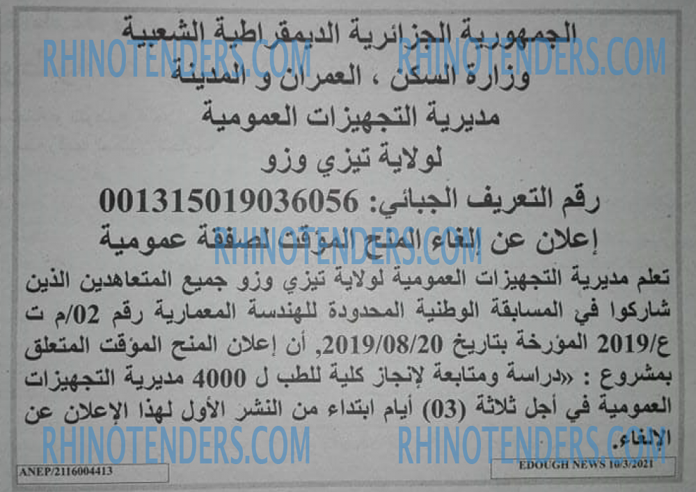 Edough News