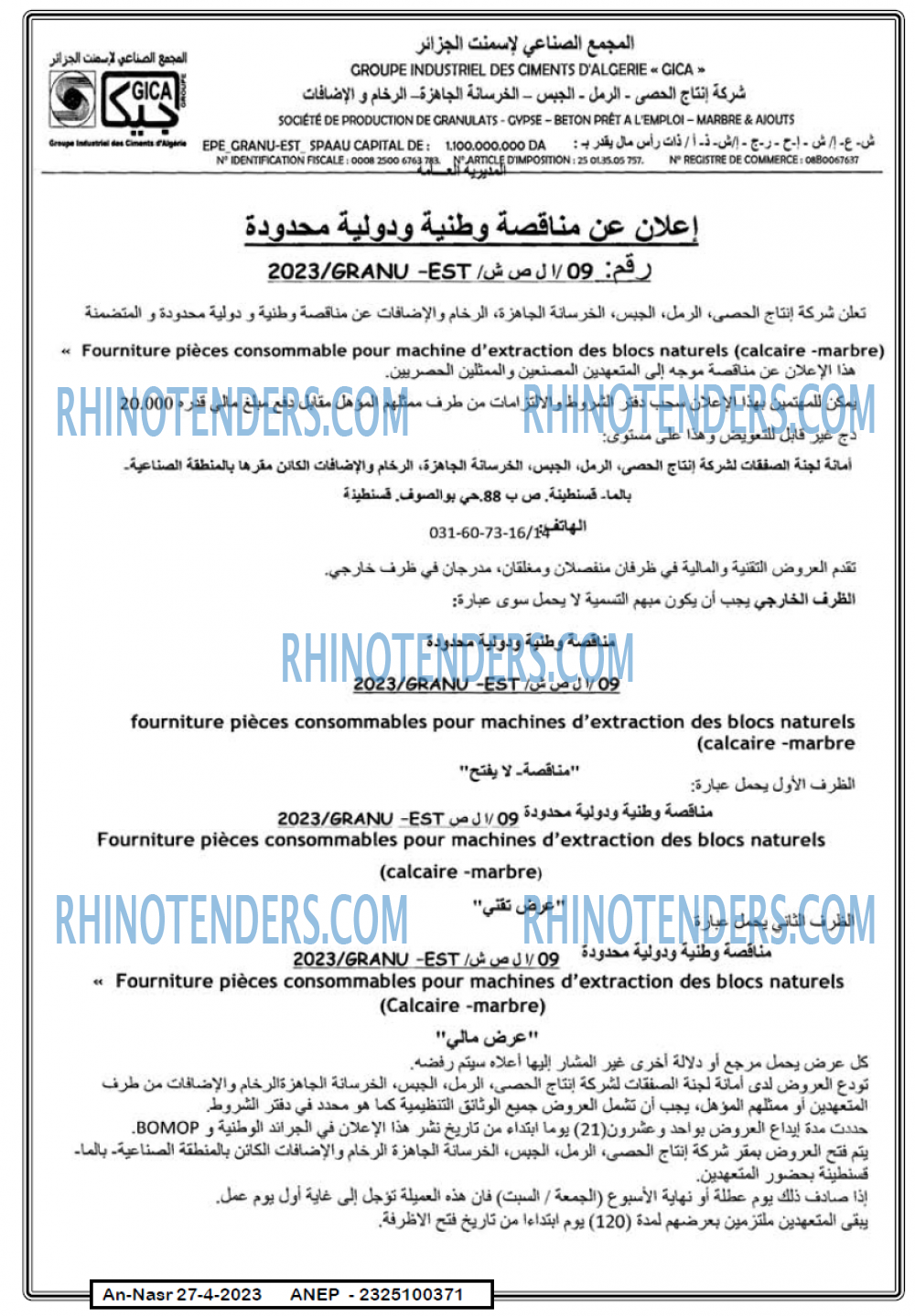 AN-NASR