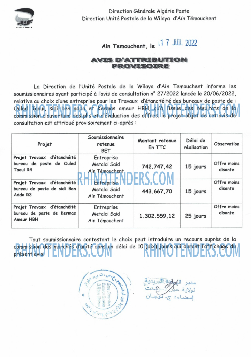 Algérie Poste