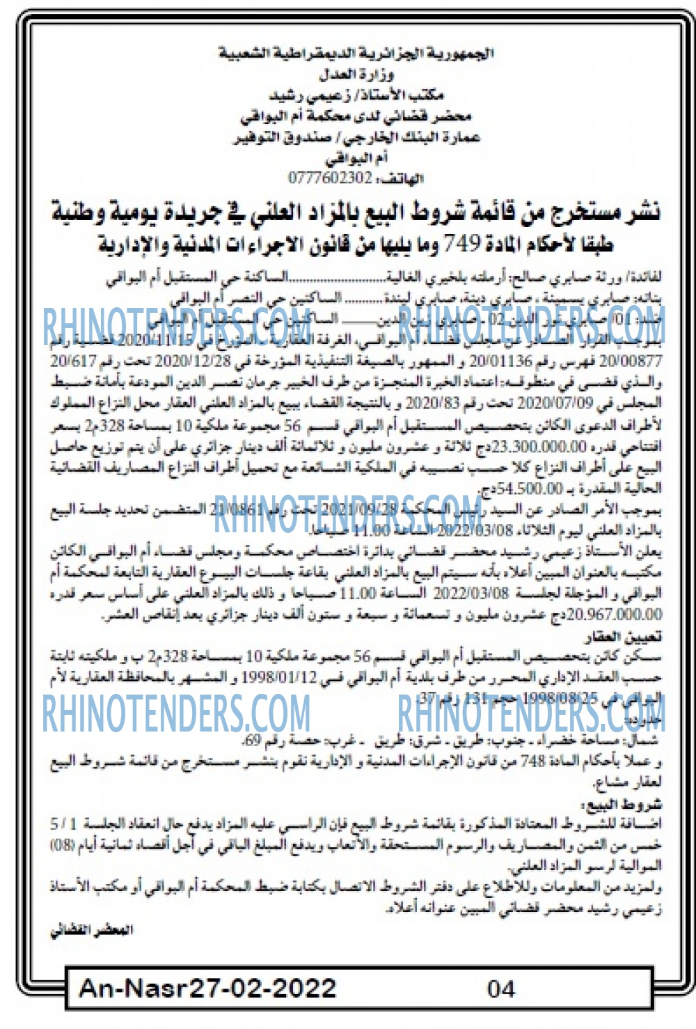 AN-NASR
