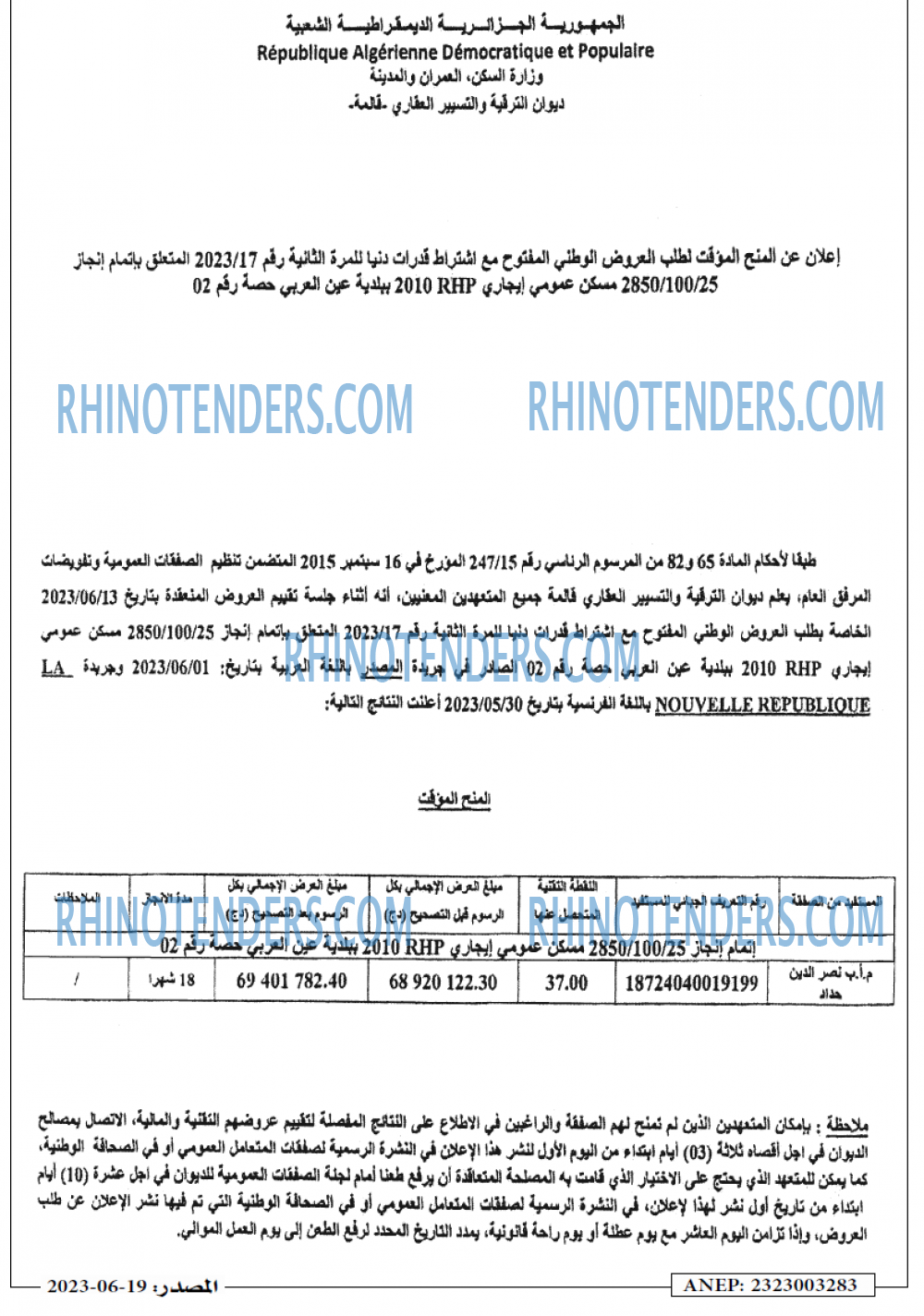 Masdar