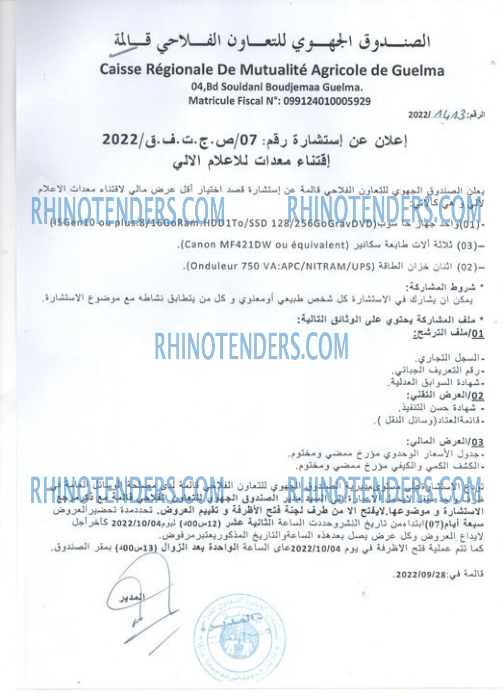 Rhinotenders