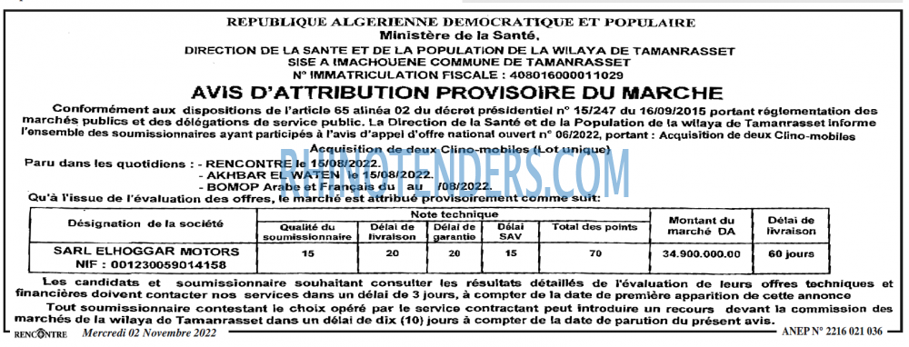 Autres