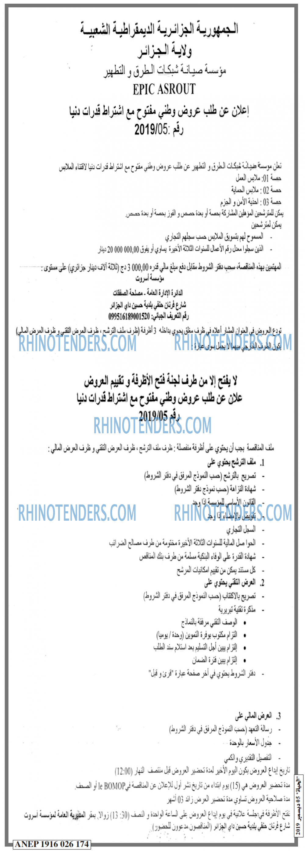 EL HAYAT
