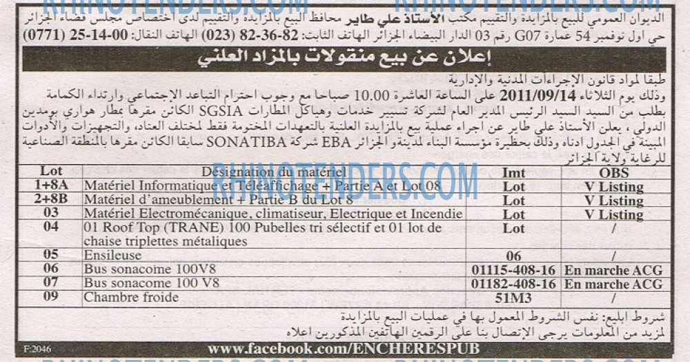 EL KHABAR