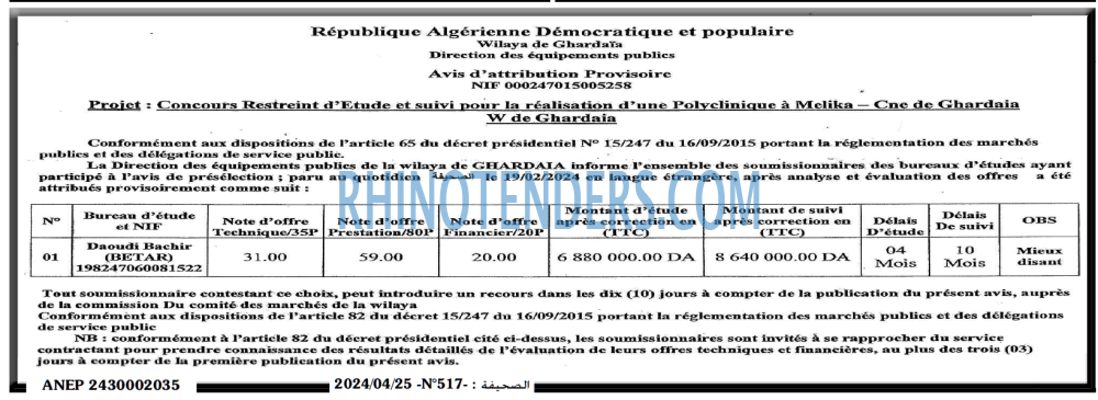 Autres