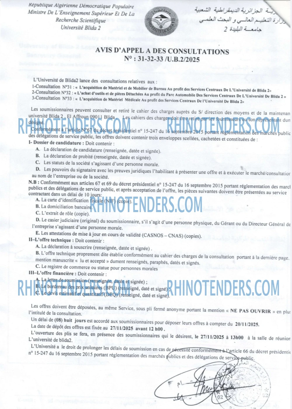 Rhinotenders