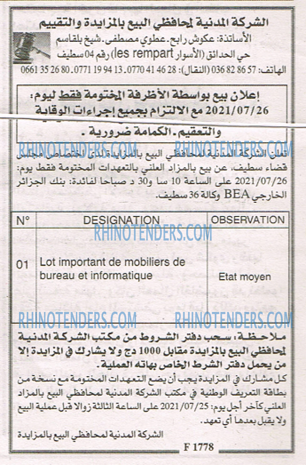 EL KHABAR