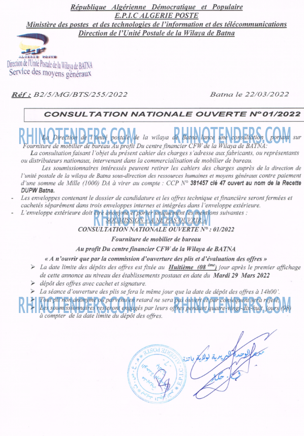 Algérie Poste