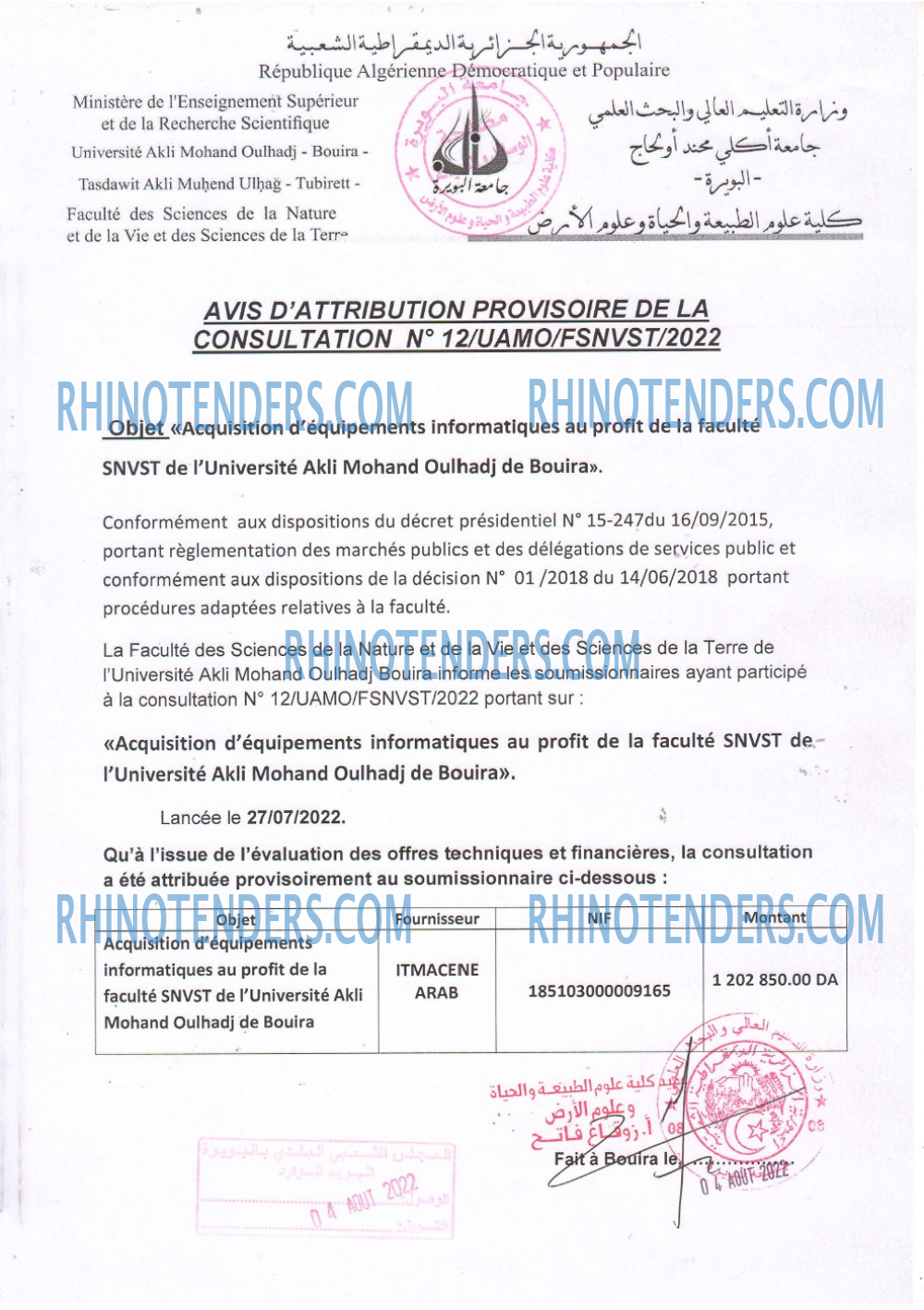 Rhinotenders