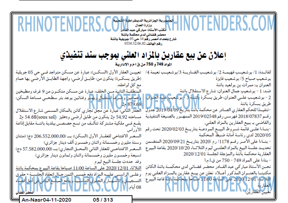 AN-NASR