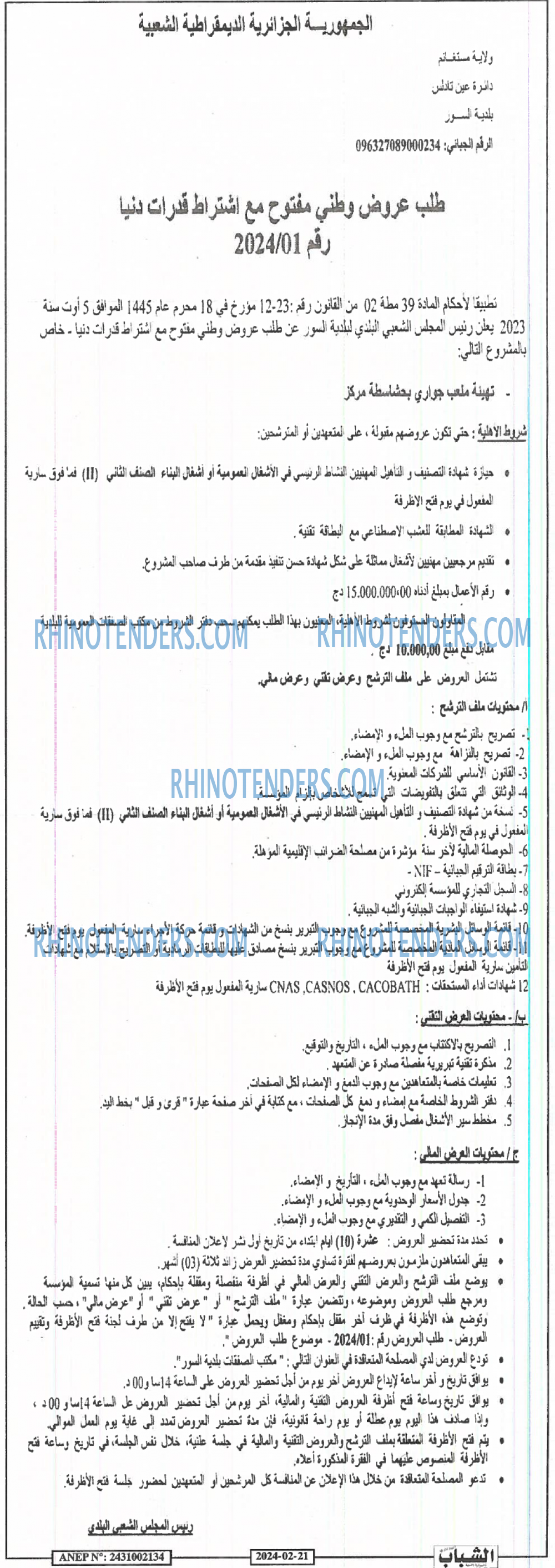 Chabab