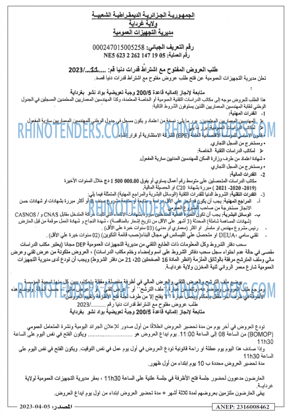 Masdar