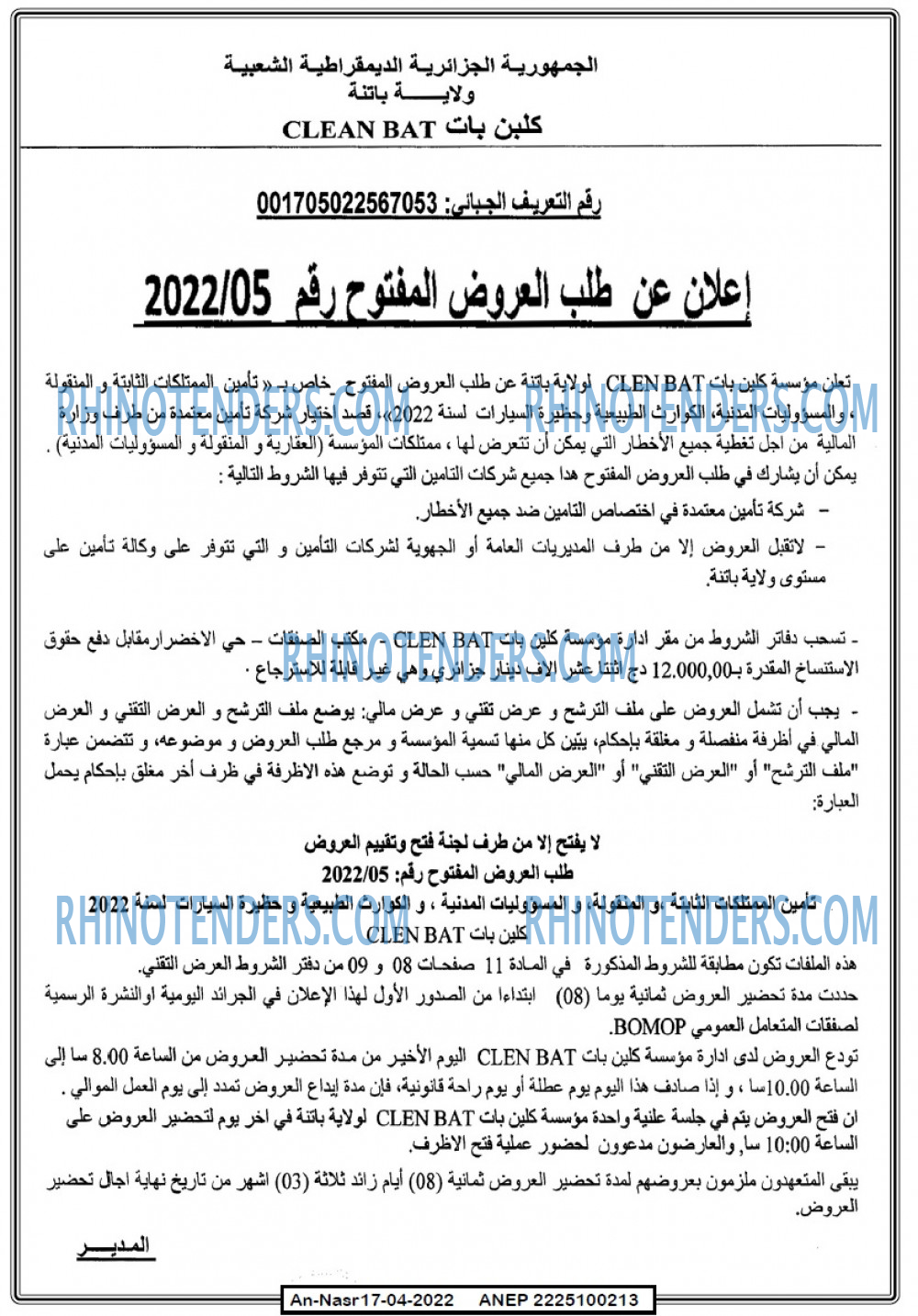 AN-NASR