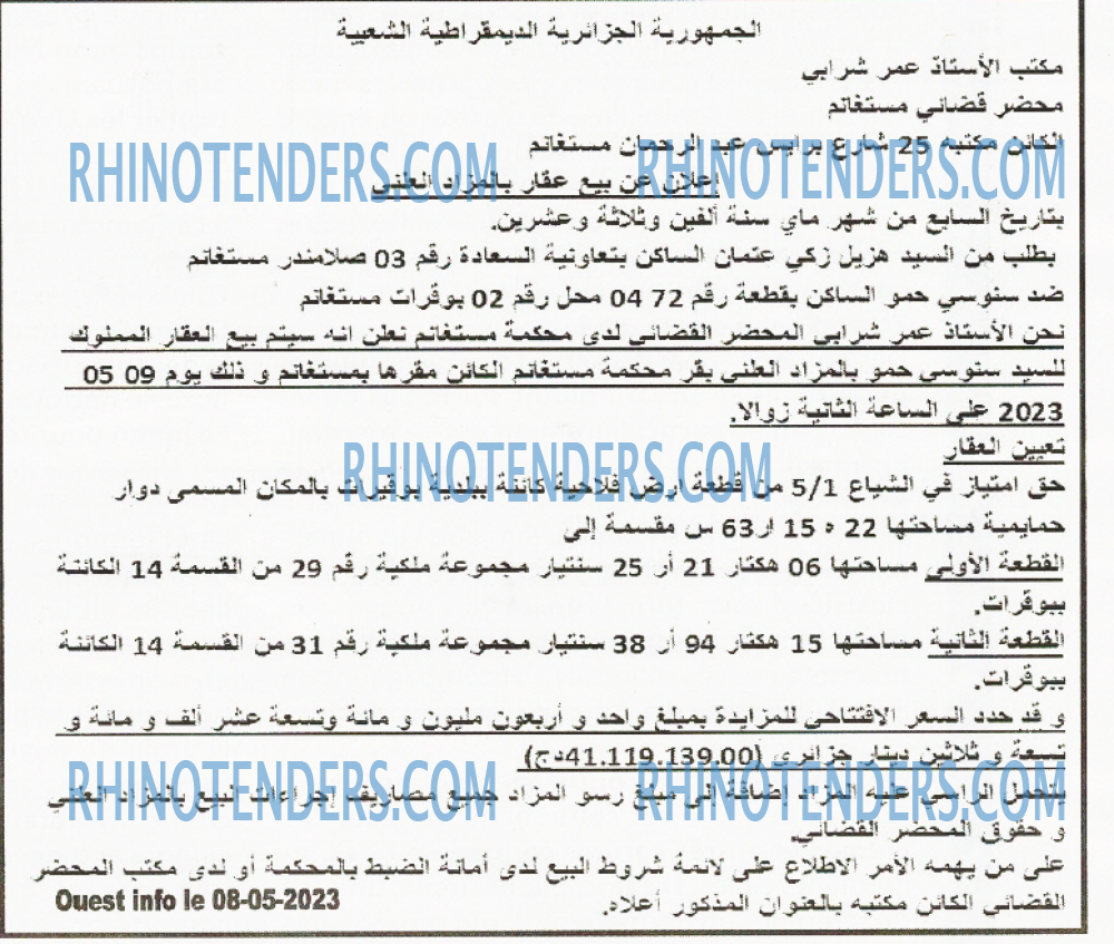 OUEST INFO