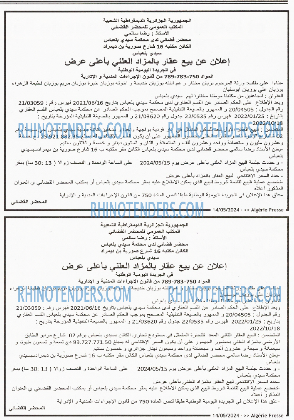 ALGERIE PRESSE