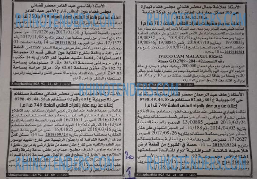 EL KHABAR
