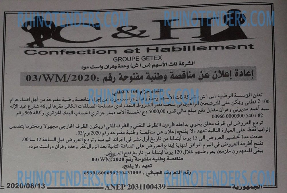 الجمهورية