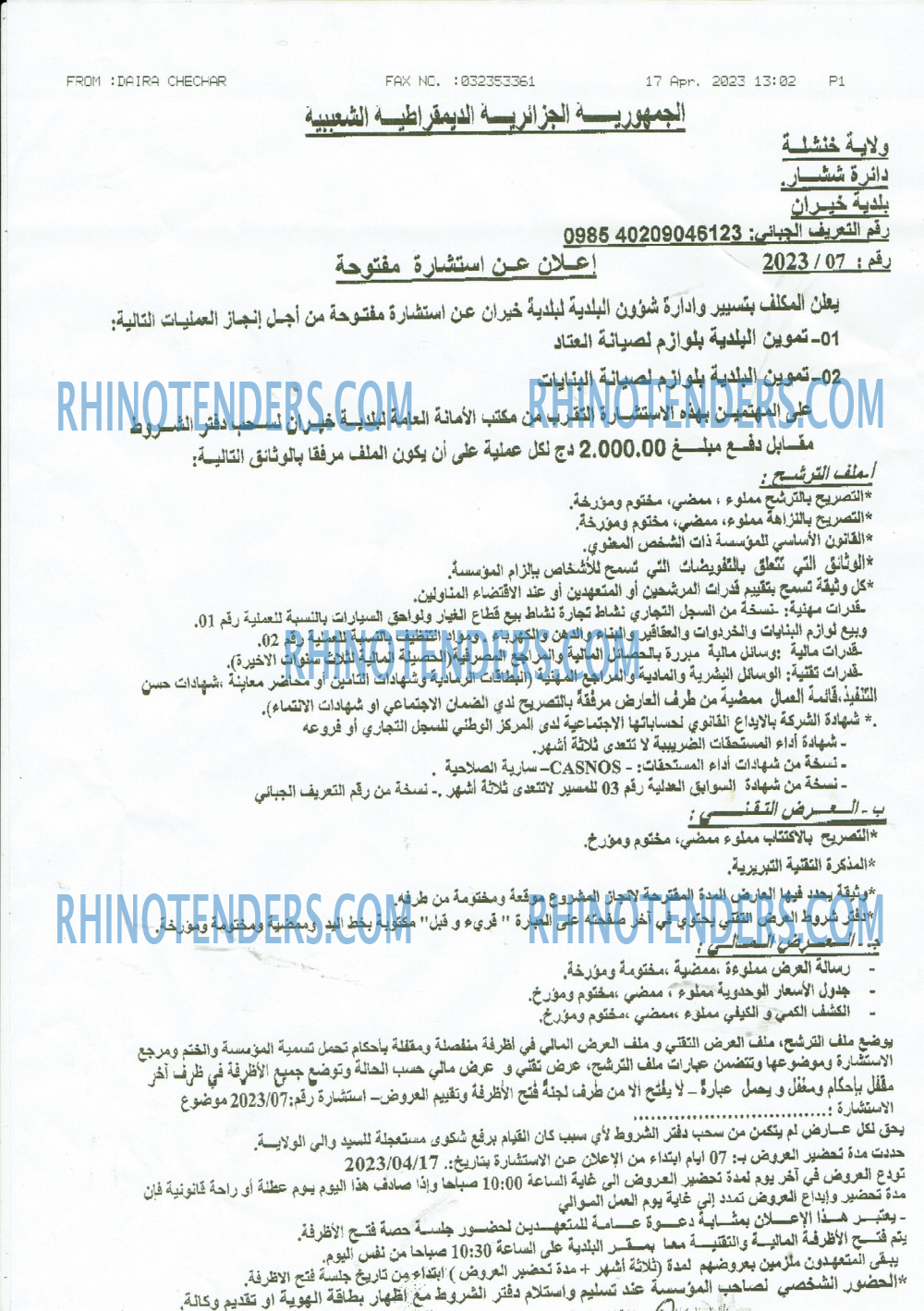 Rhinotenders