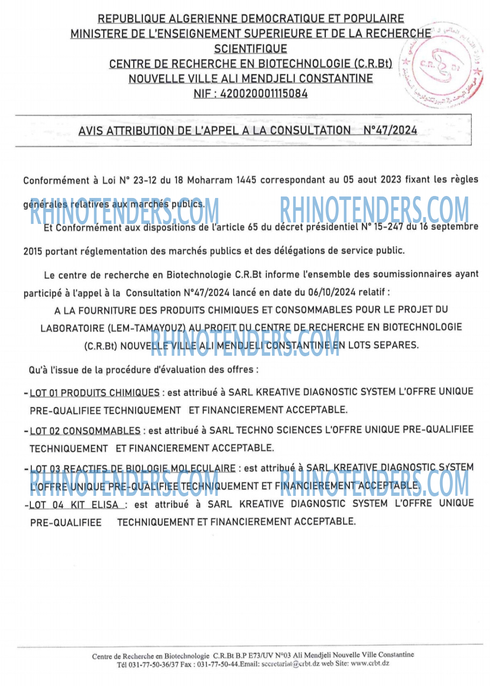 Rhinotenders