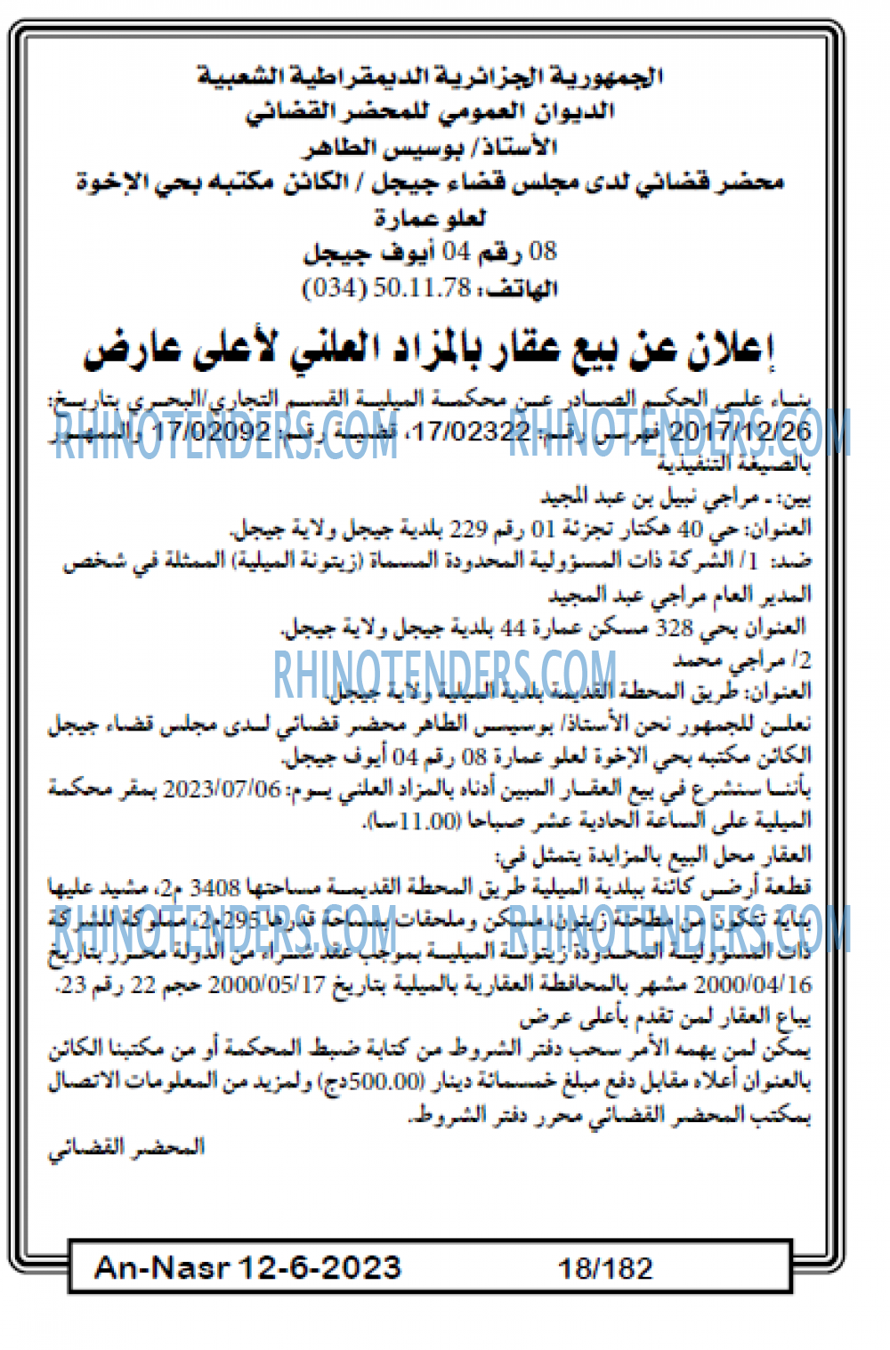AN-NASR