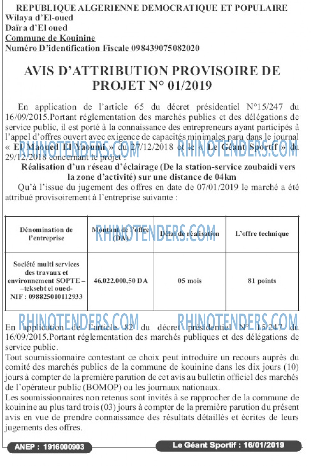 le geant sportif