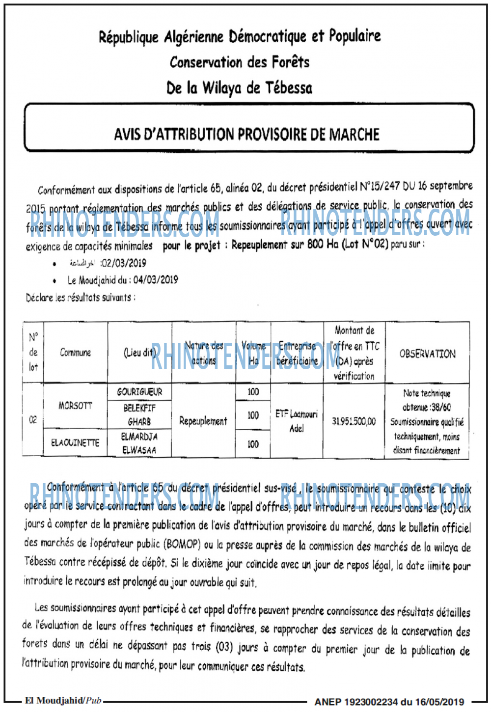 El Moudjahid