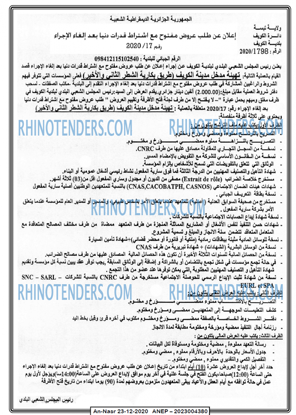 AN-NASR