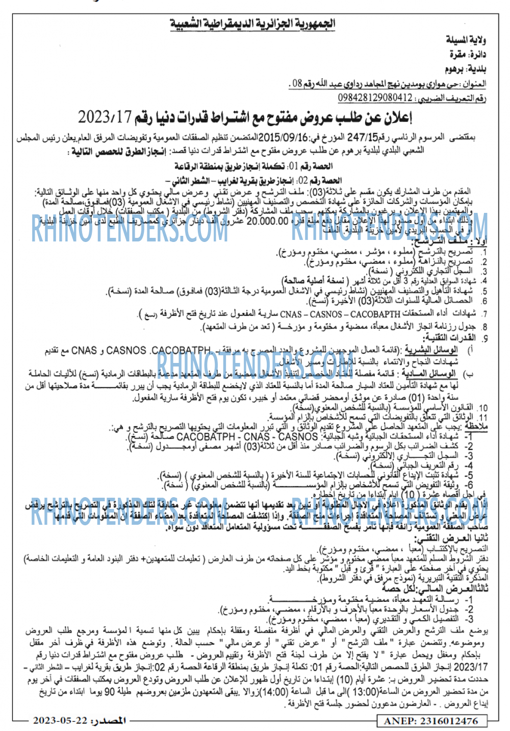 Masdar