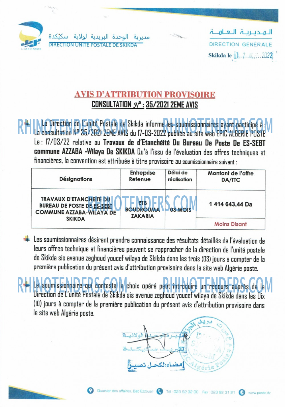 Algérie Poste