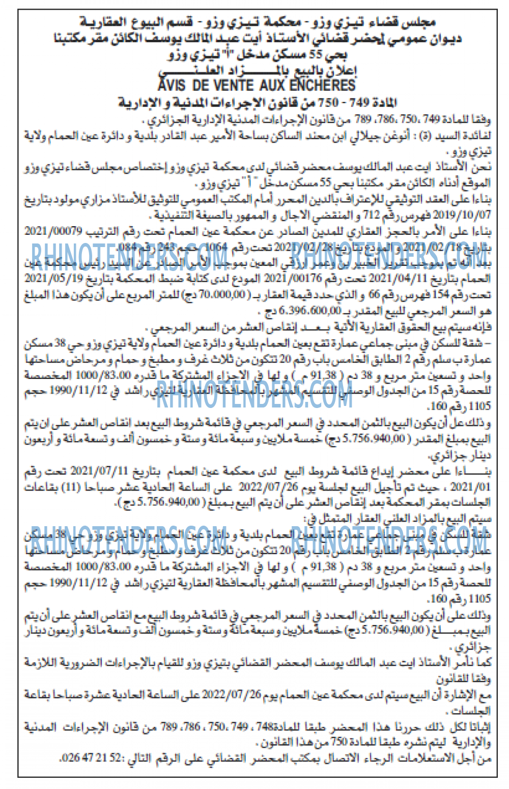Echourouk