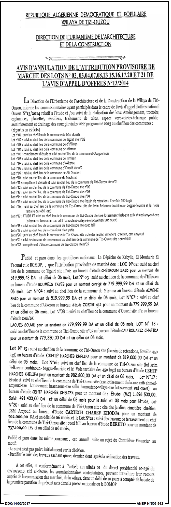 DK News