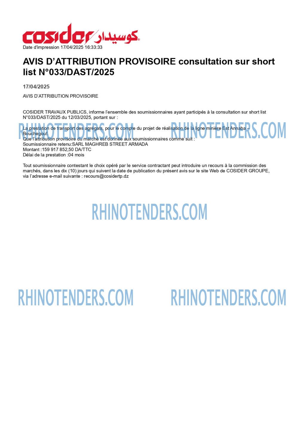 Rhinotenders