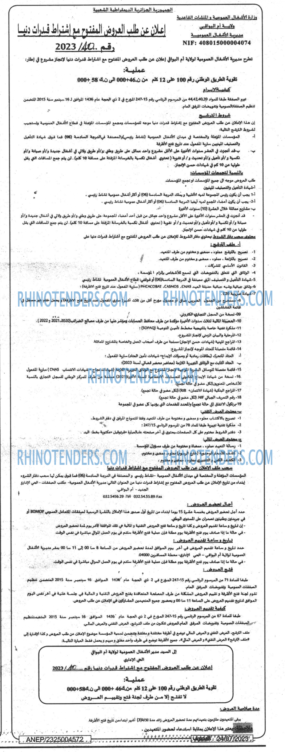 Mouhtaref