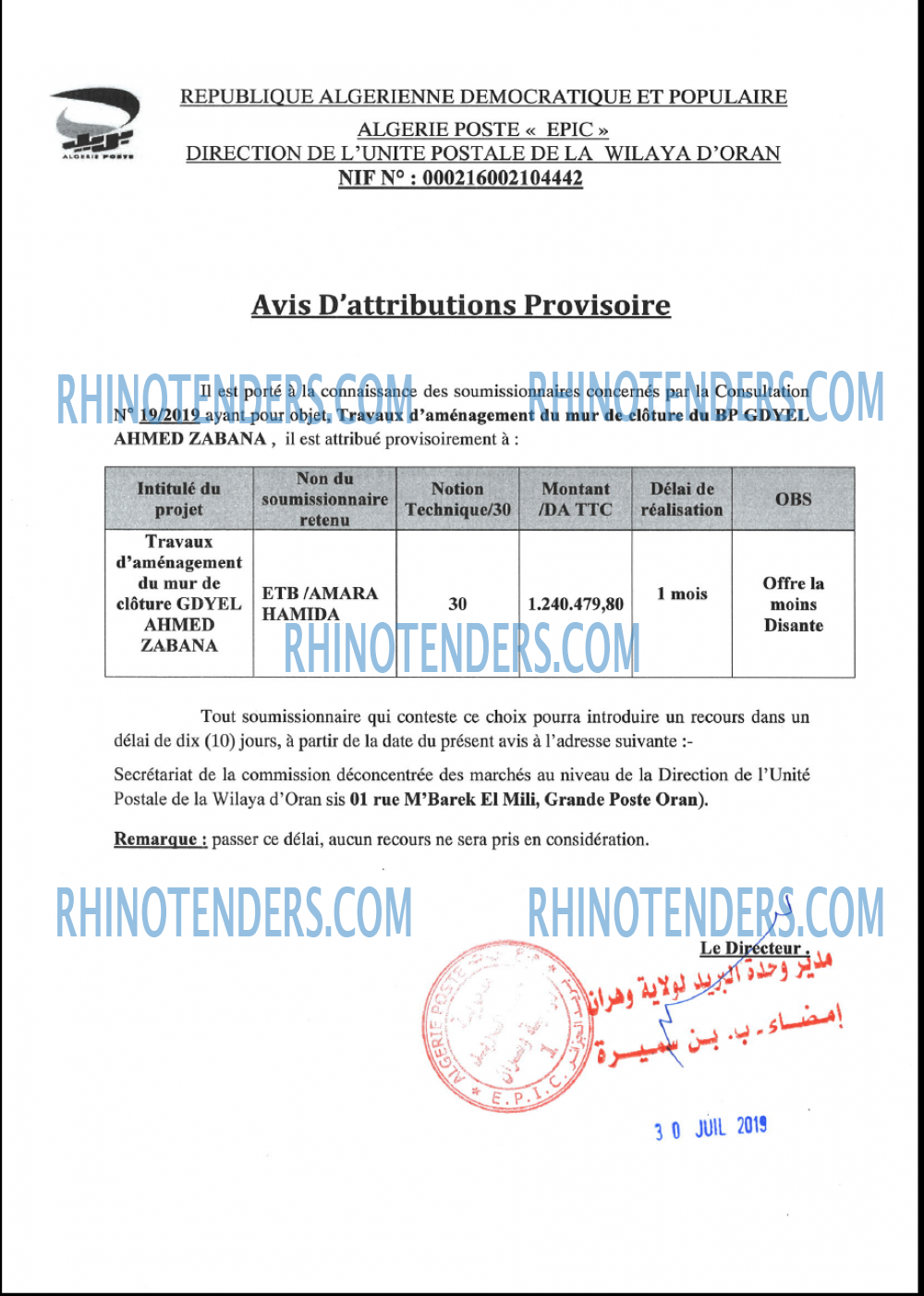 Algérie Poste