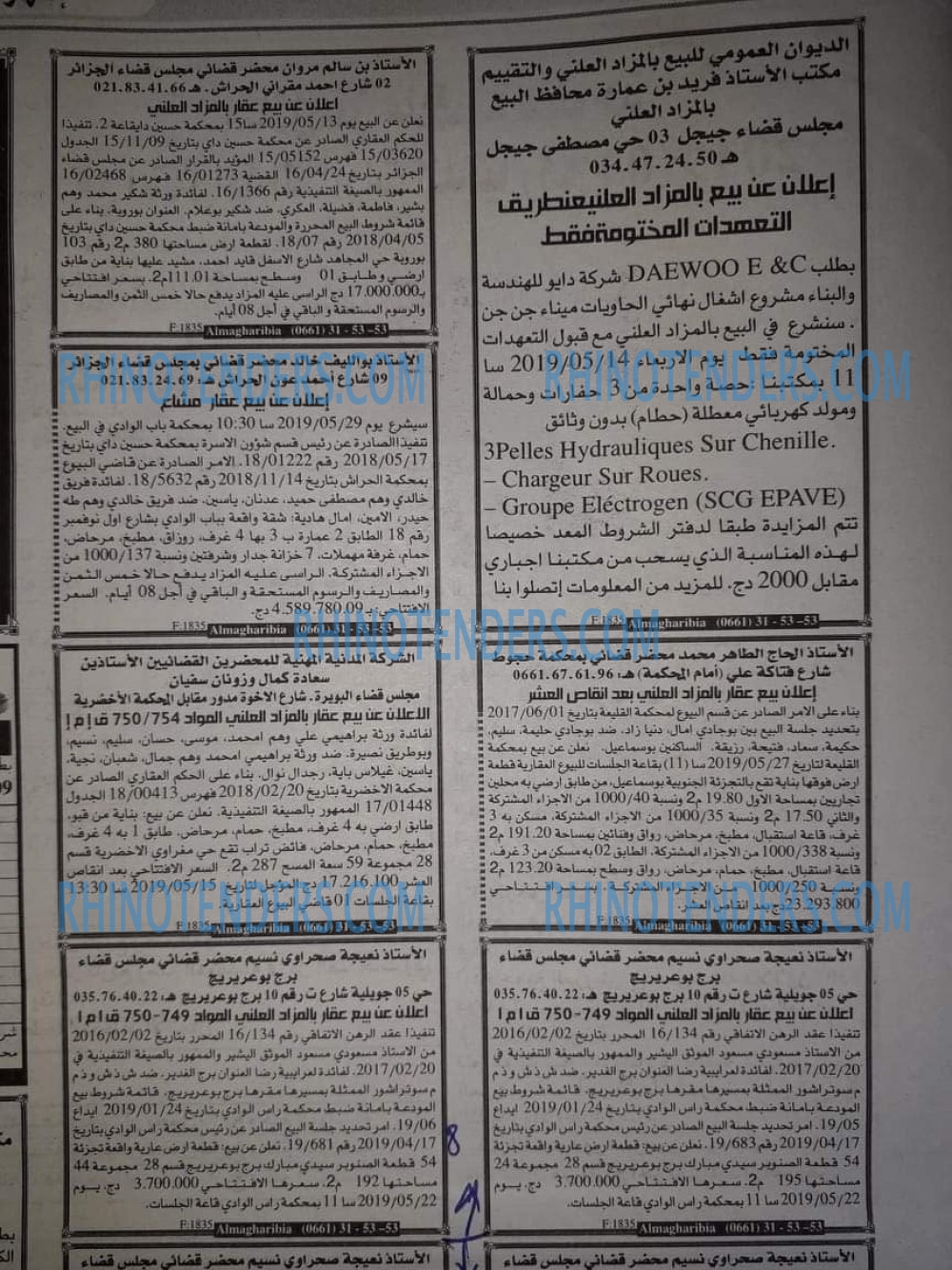 EL KHABAR