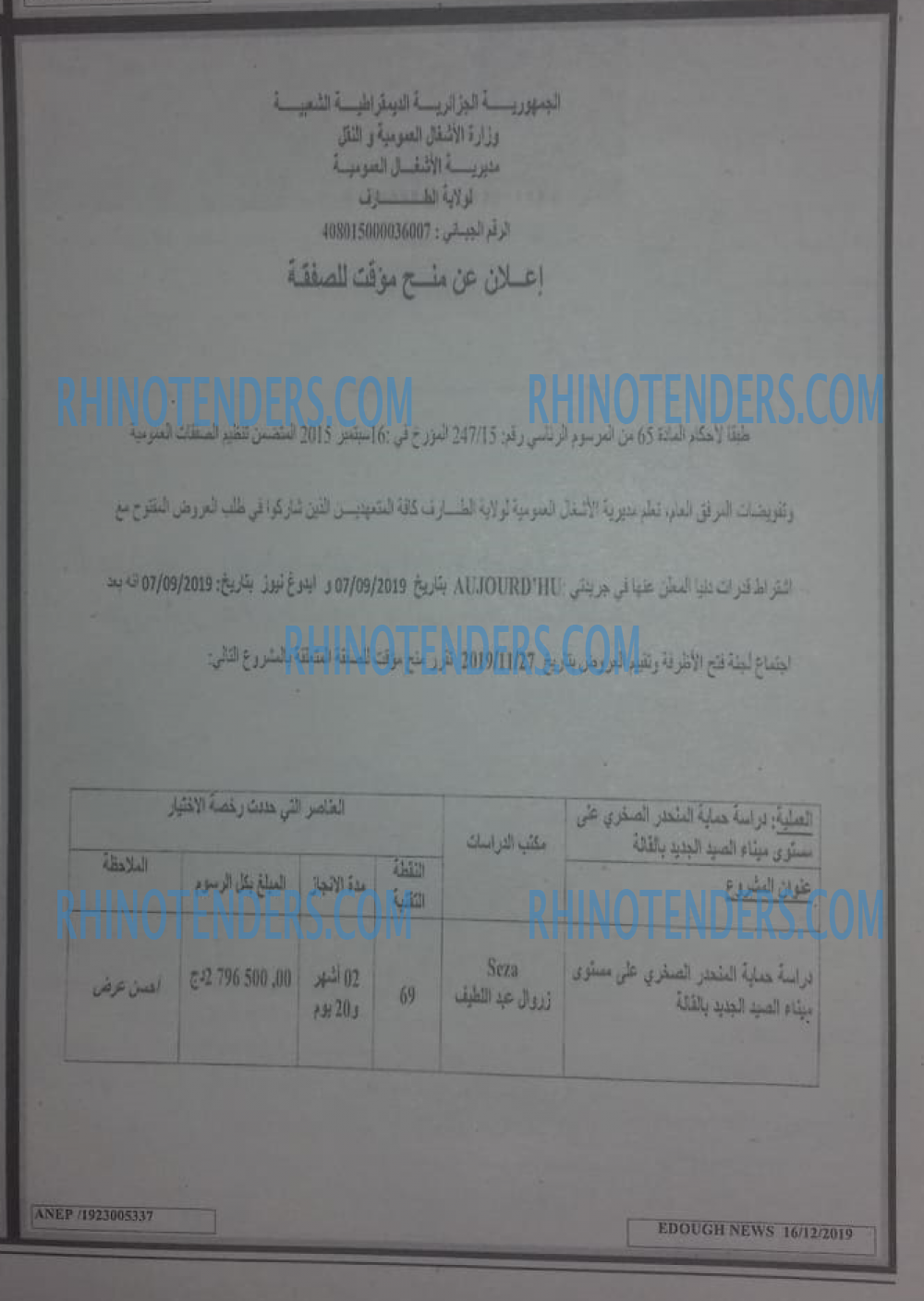 Edough News