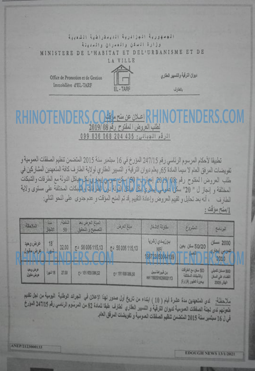 Edough News