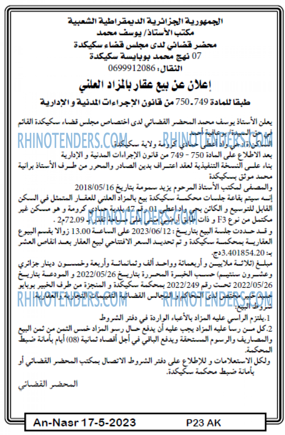 AN-NASR