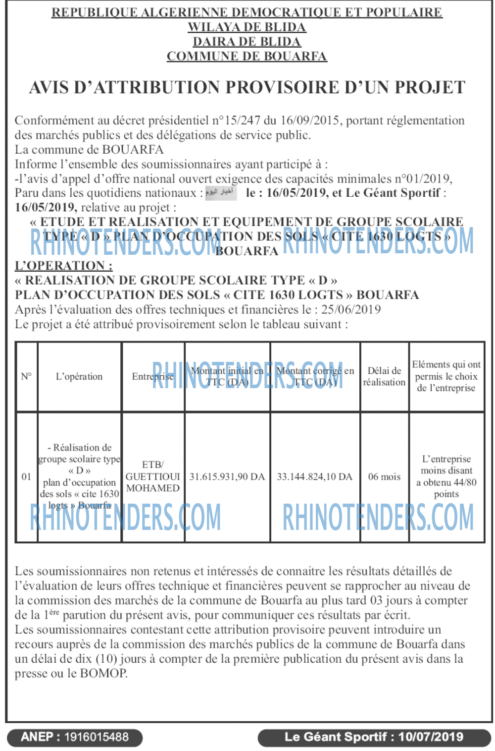 le geant sportif