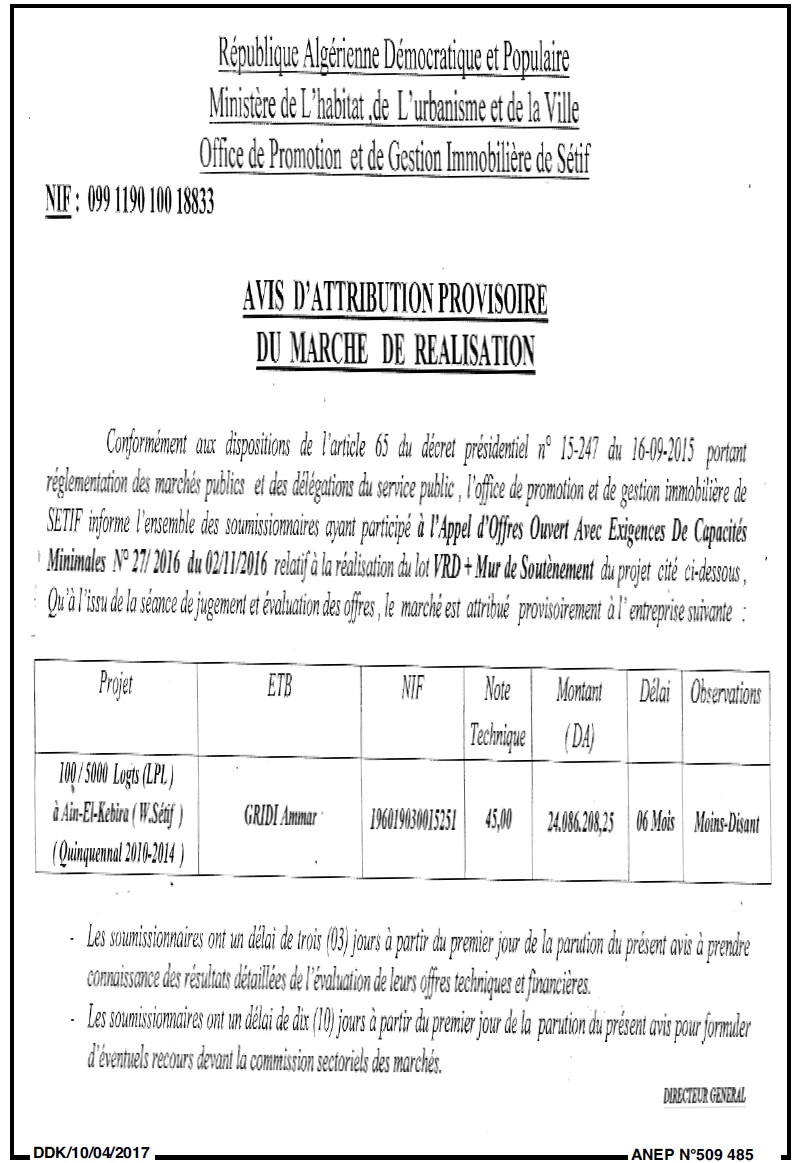 LA DEPECHE DE KABYLIE