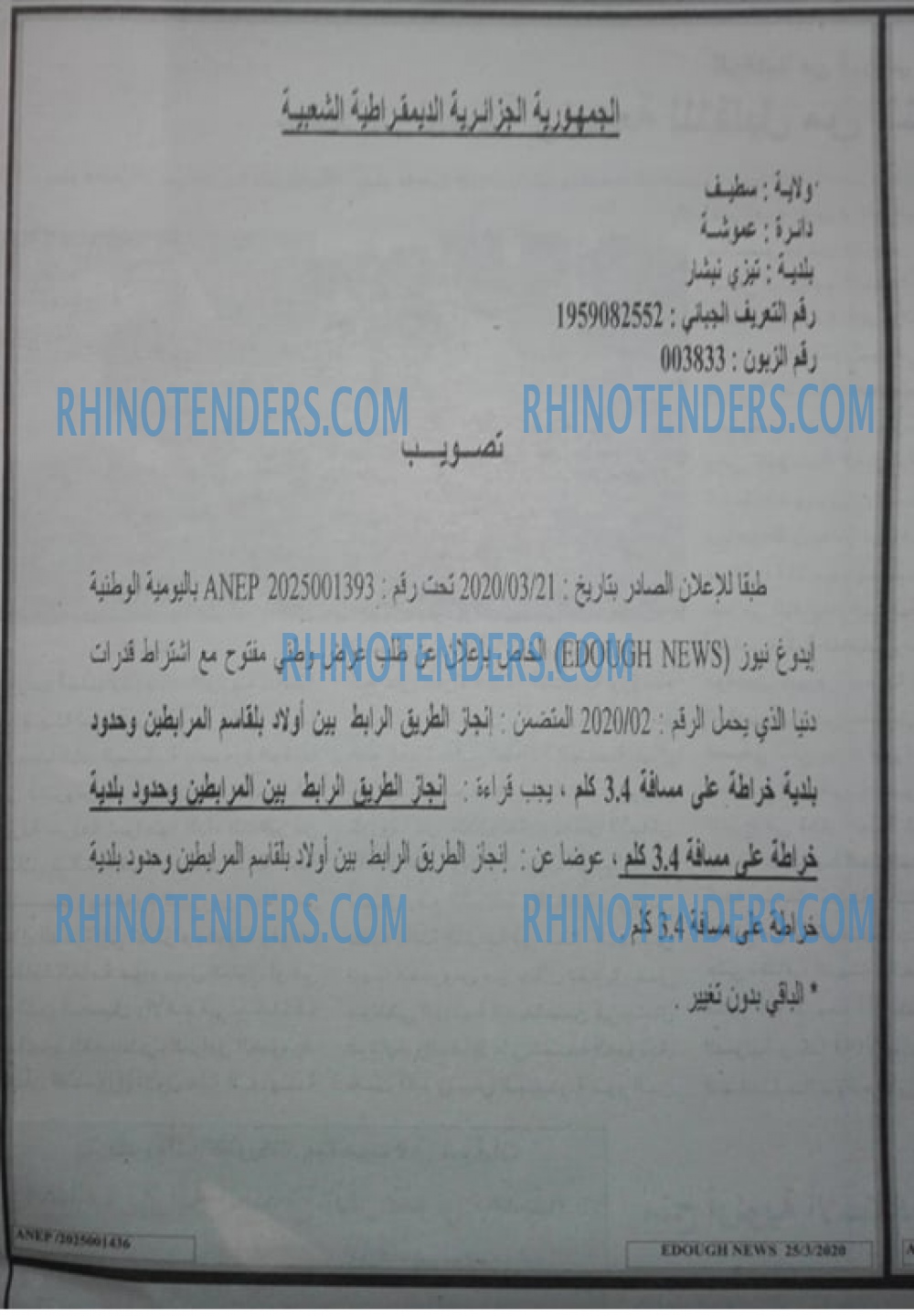 Edough News