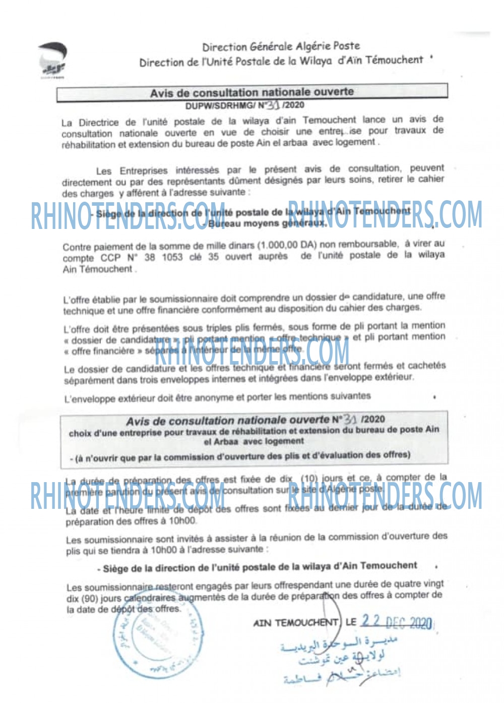 Algérie Poste