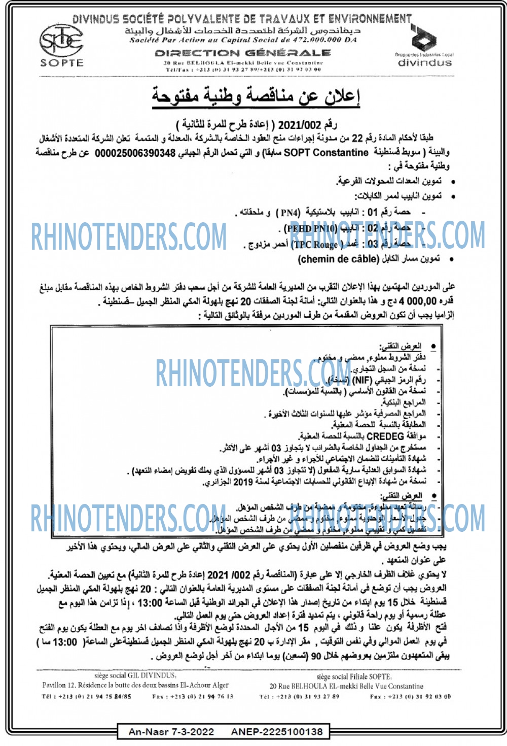 AN-NASR