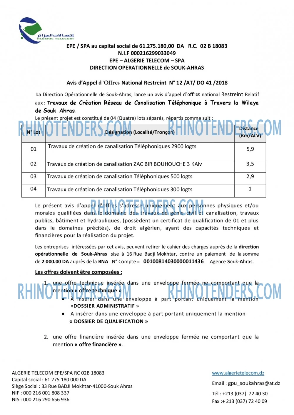 Algérie Télécom