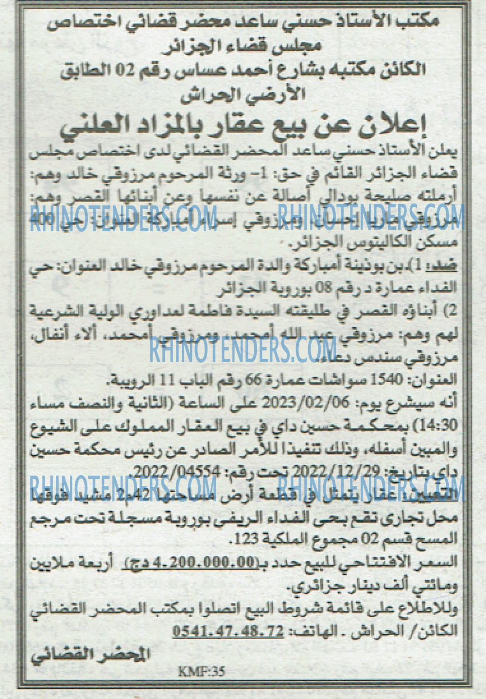EL KHABAR