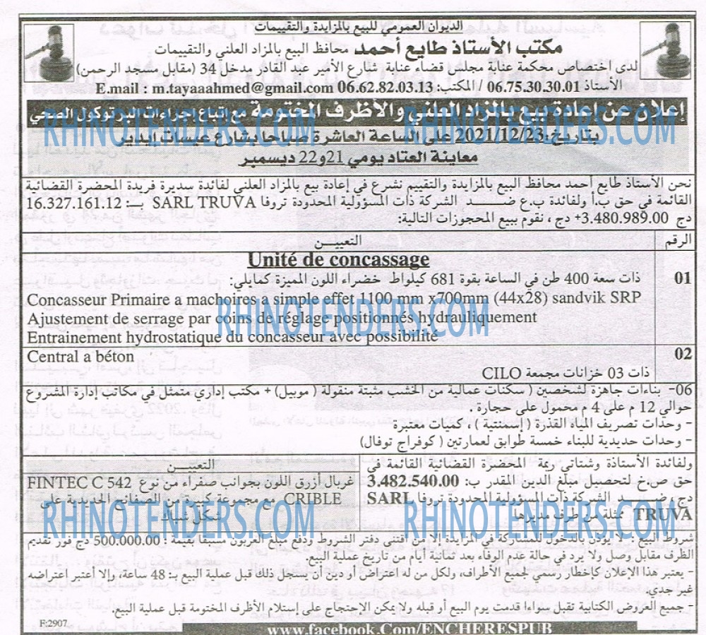 EL KHABAR